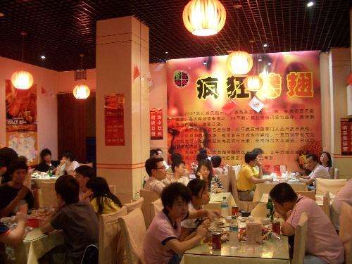桓台黯然销魂翅