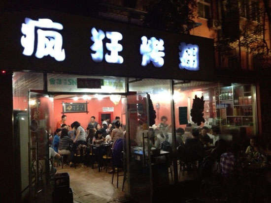 桓台串串店加盟