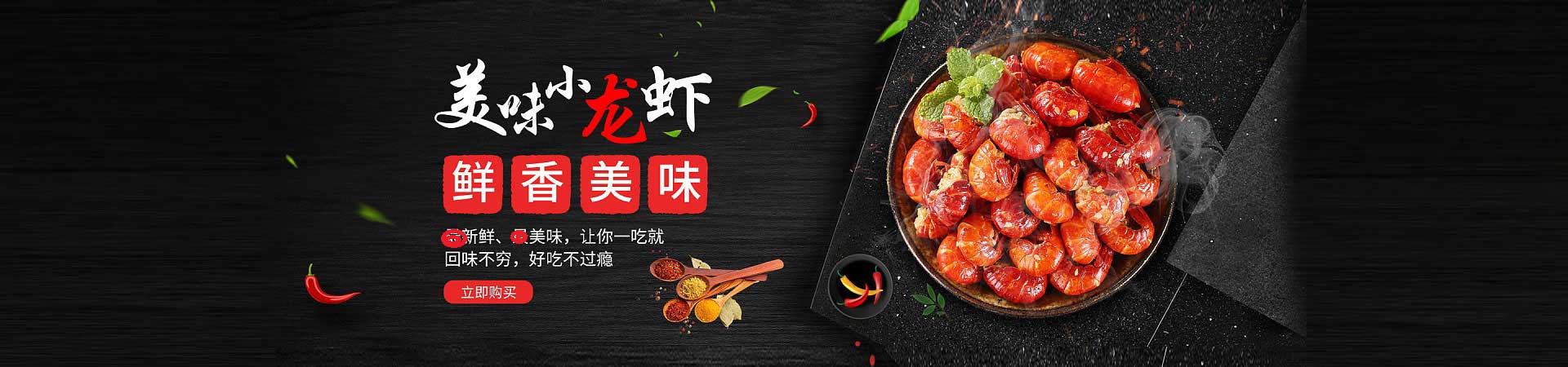 桓台火焰醉鹅
